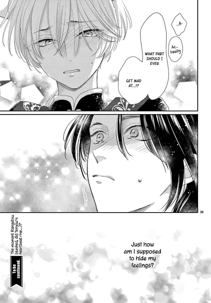 Page 40 Chapter 19 The Kings Beast