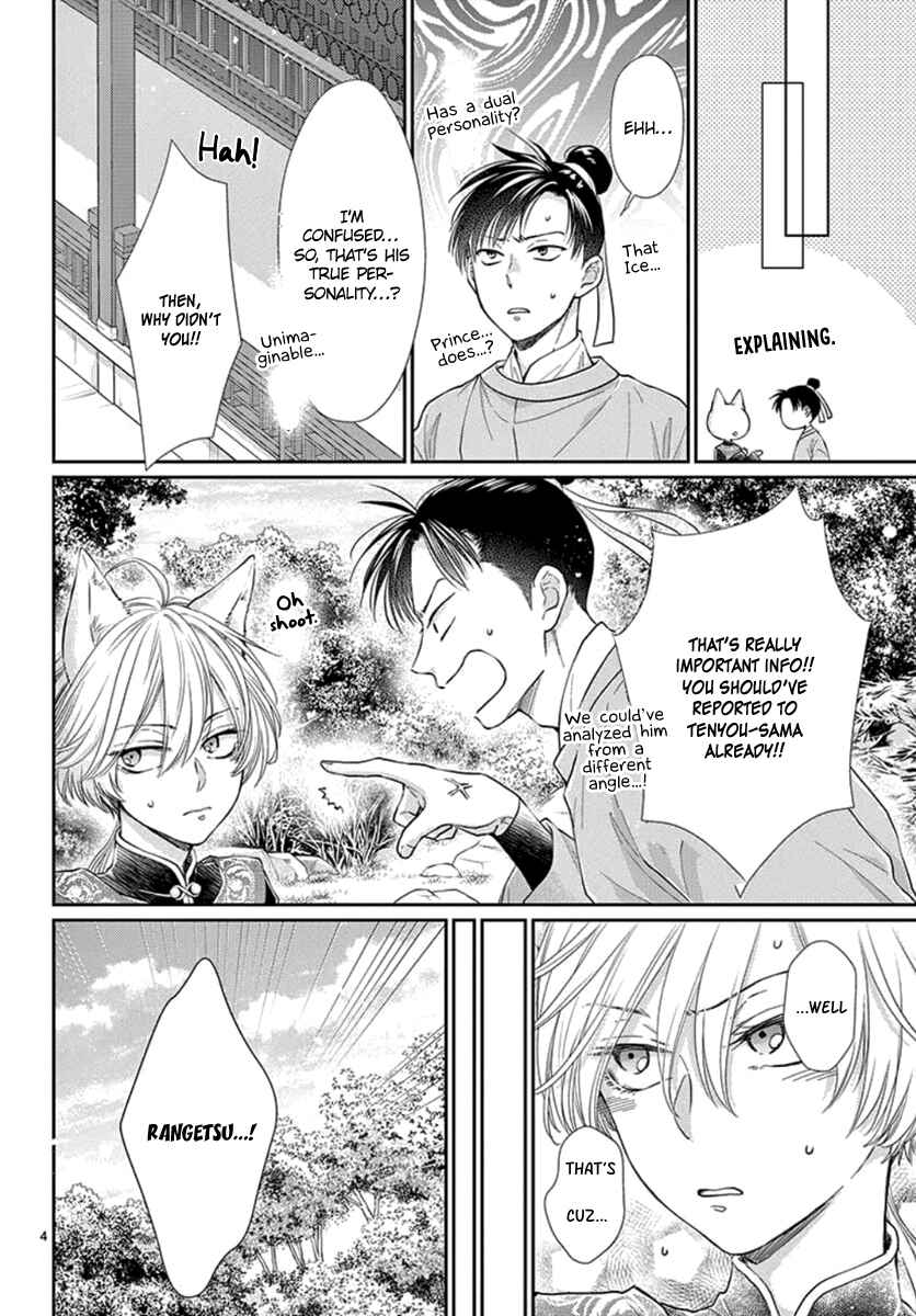 Page 5 Chapter 19 The Kings Beast