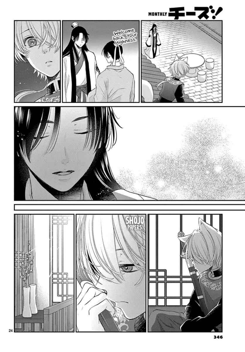 Page 25 Chapter 10 The Kings Beast