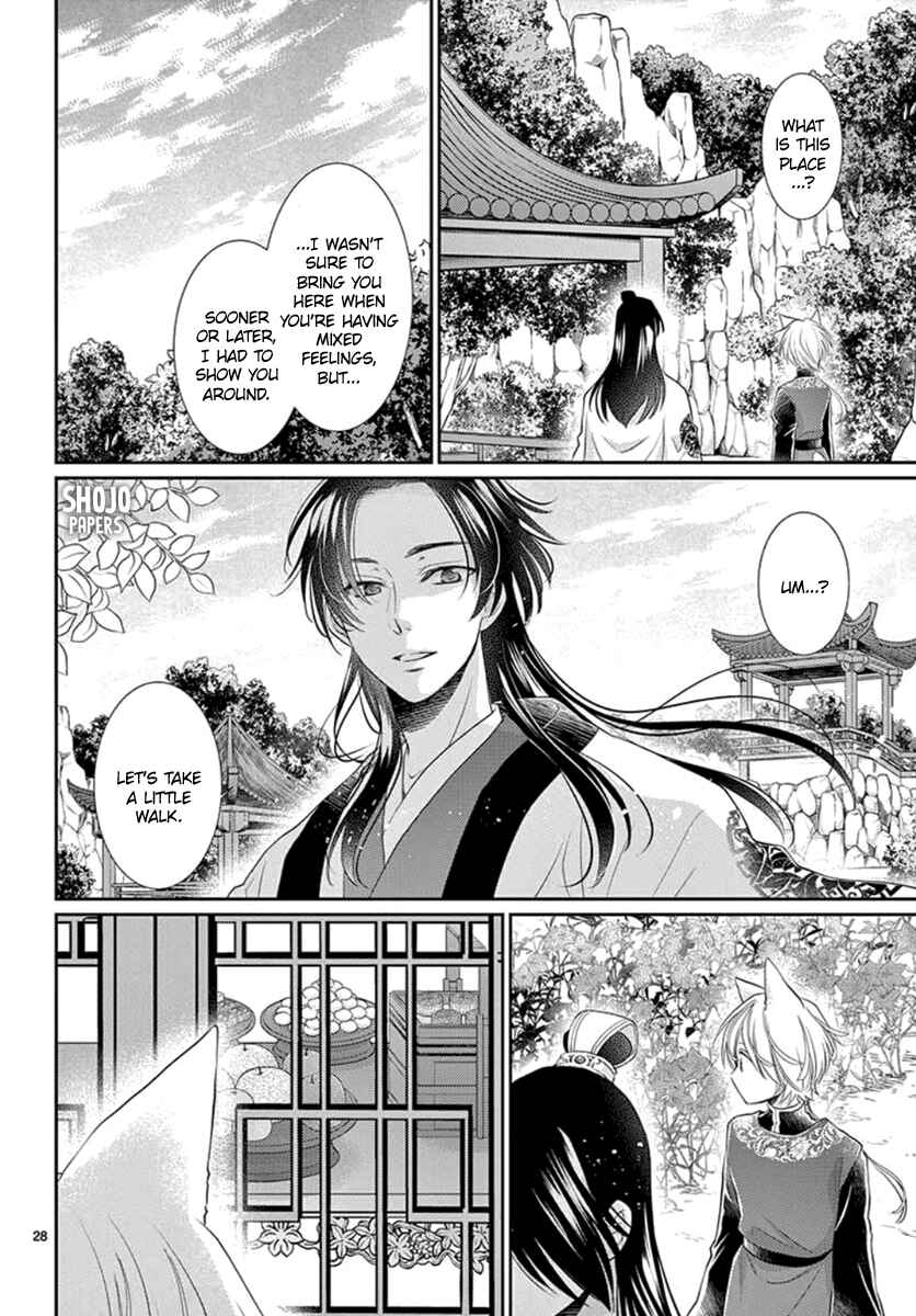 Page 29 Chapter 10 The Kings Beast