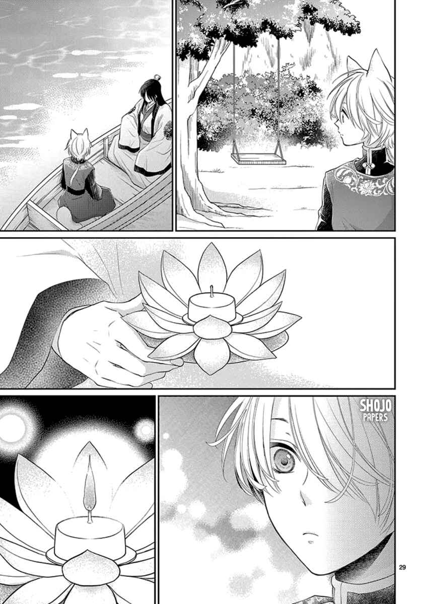 Page 30 Chapter 10 The Kings Beast