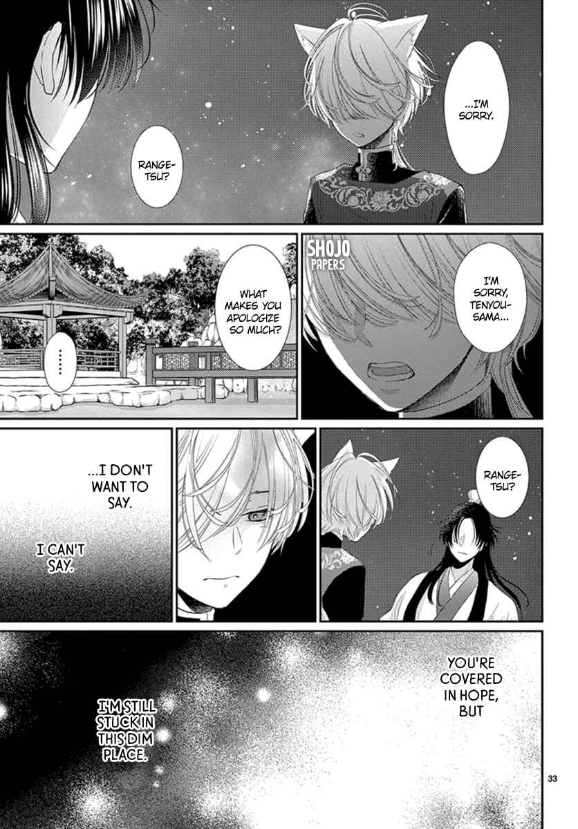 Page 34 Chapter 10 The Kings Beast
