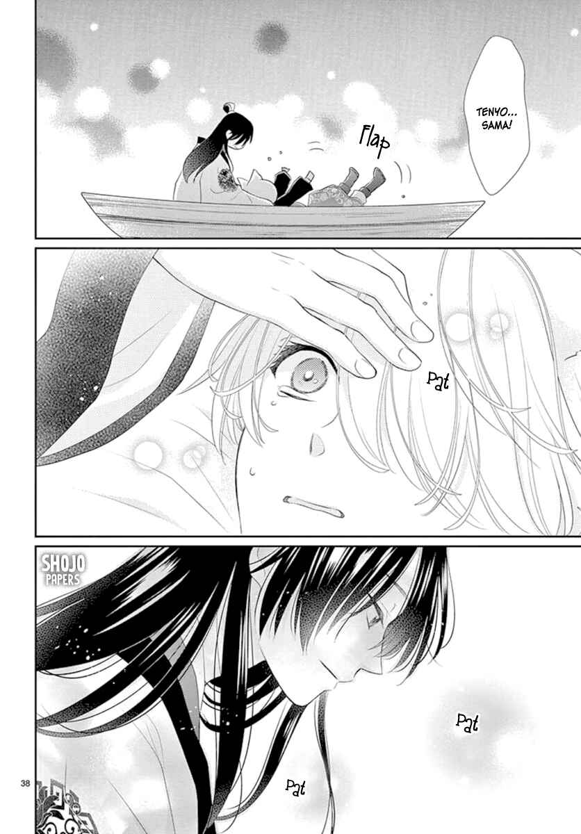 Page 39 Chapter 10 The Kings Beast