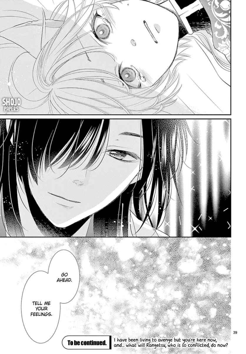 Page 40 Chapter 10 The Kings Beast