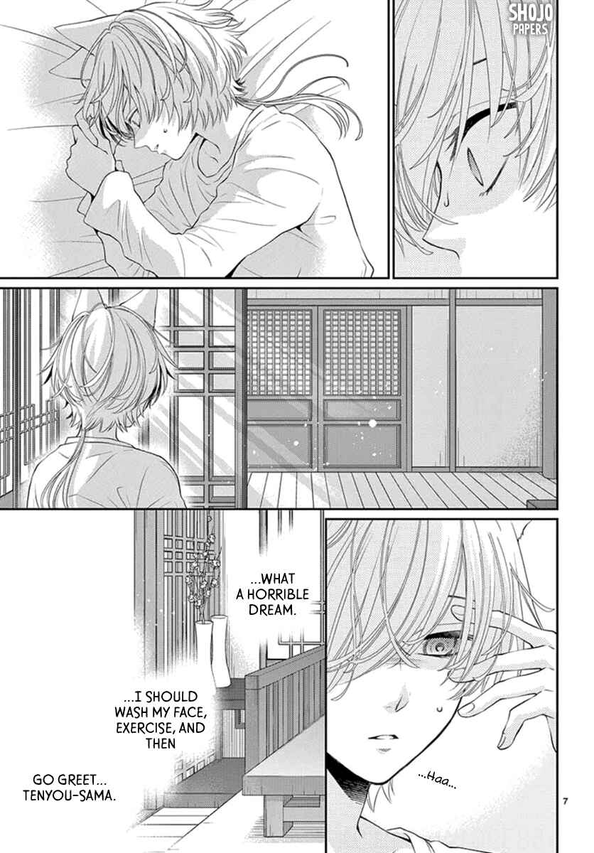 Page 8 Chapter 10 The Kings Beast