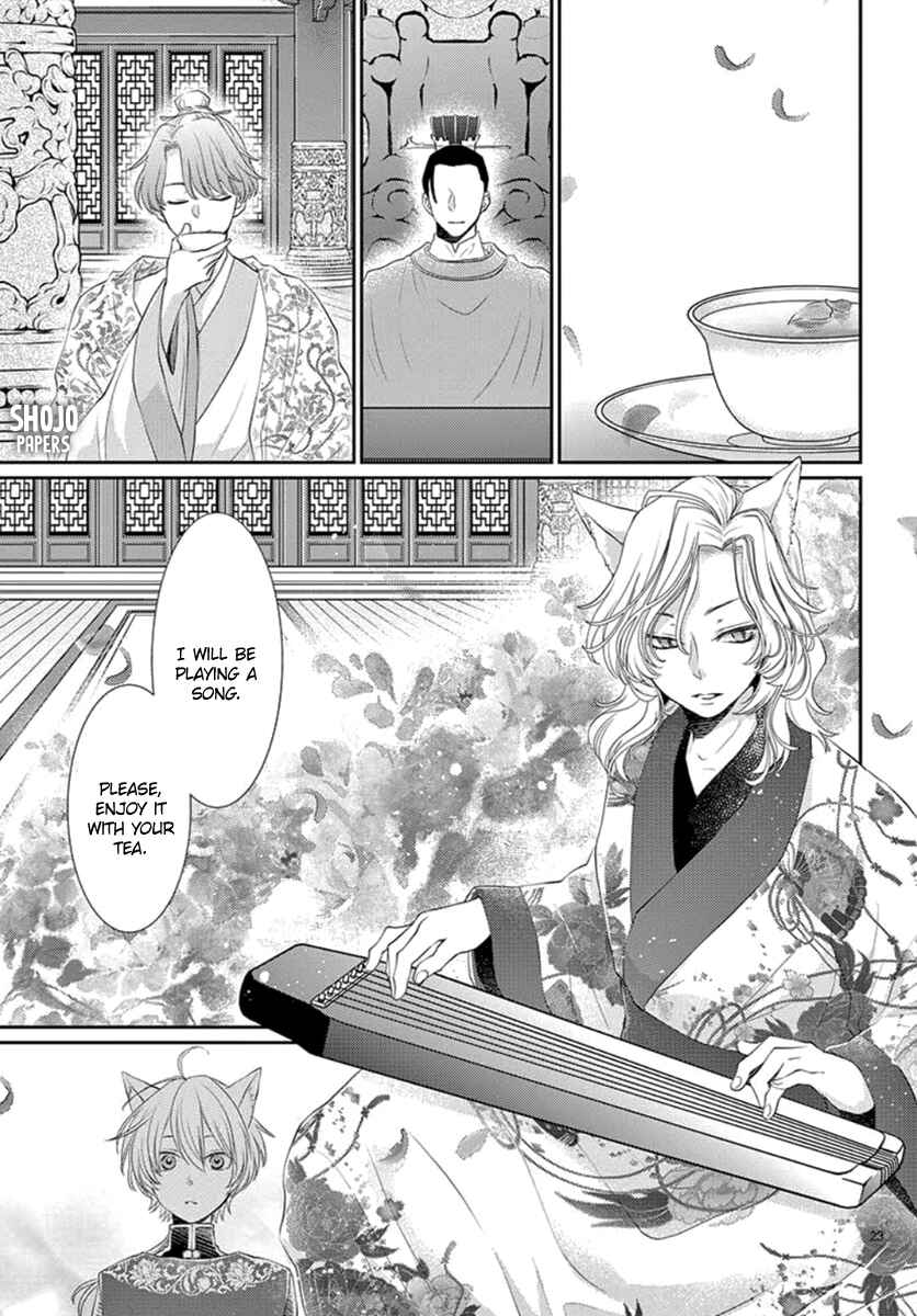 Page 25 Chapter 9 The Kings Beast