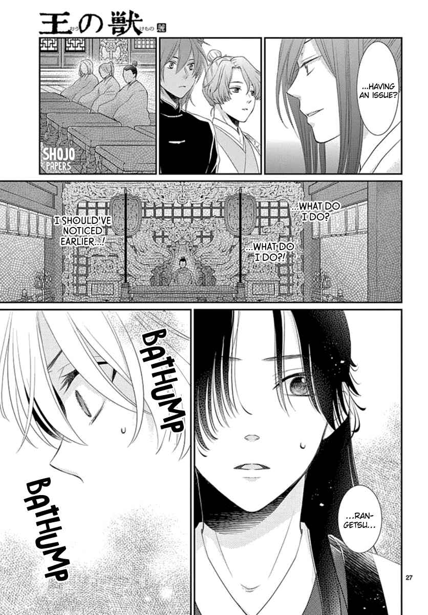 Page 29 Chapter 9 The Kings Beast