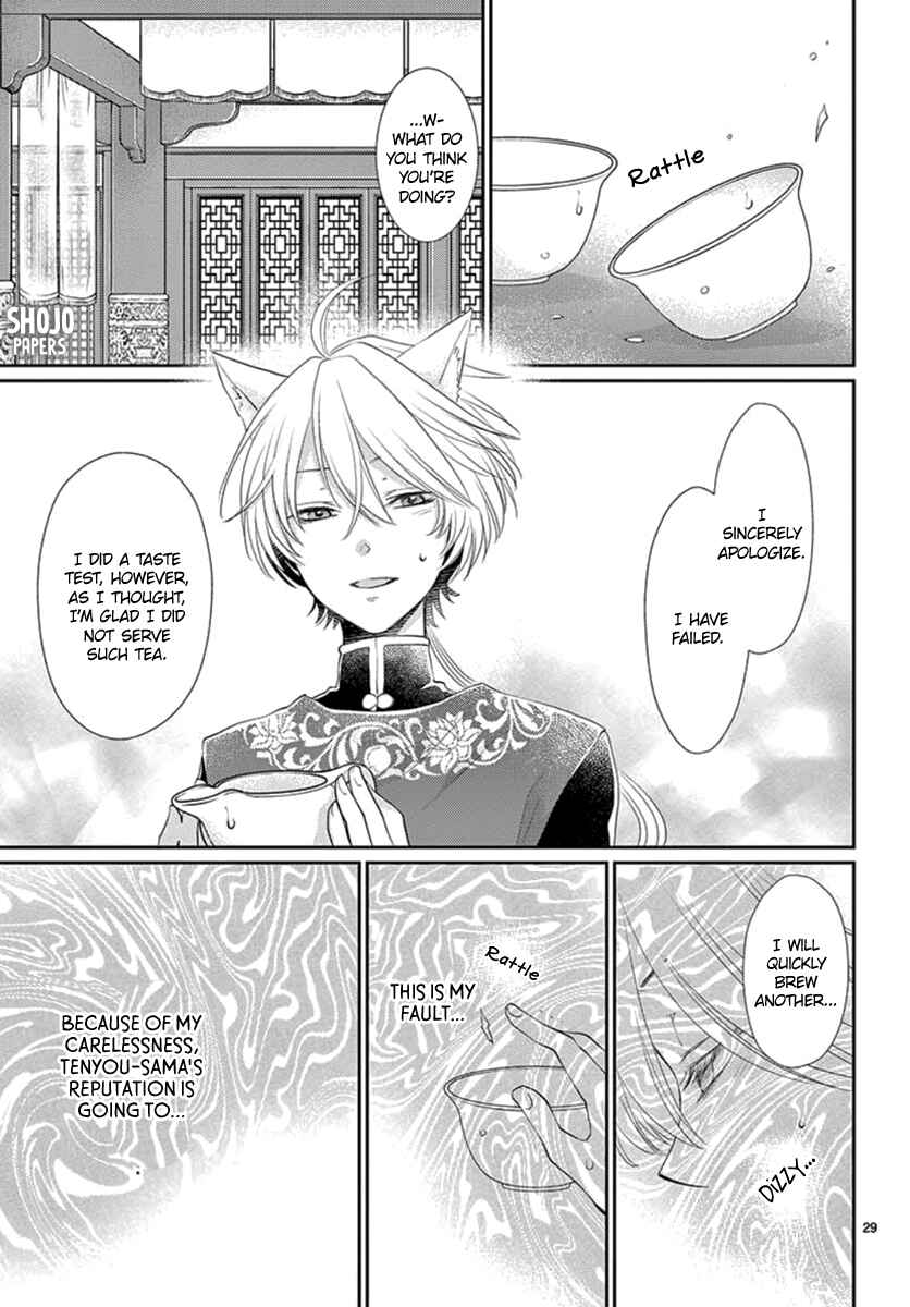 Page 31 Chapter 9 The Kings Beast