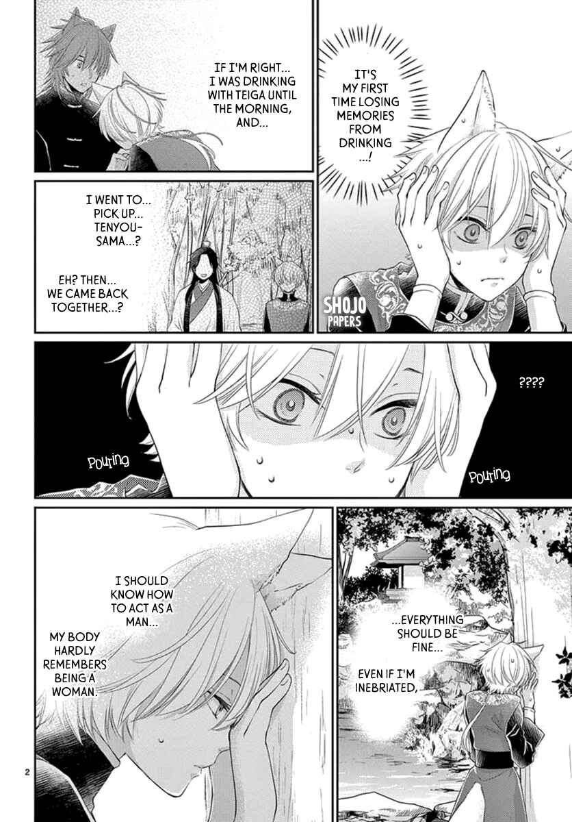 Page 4 Chapter 9 The Kings Beast