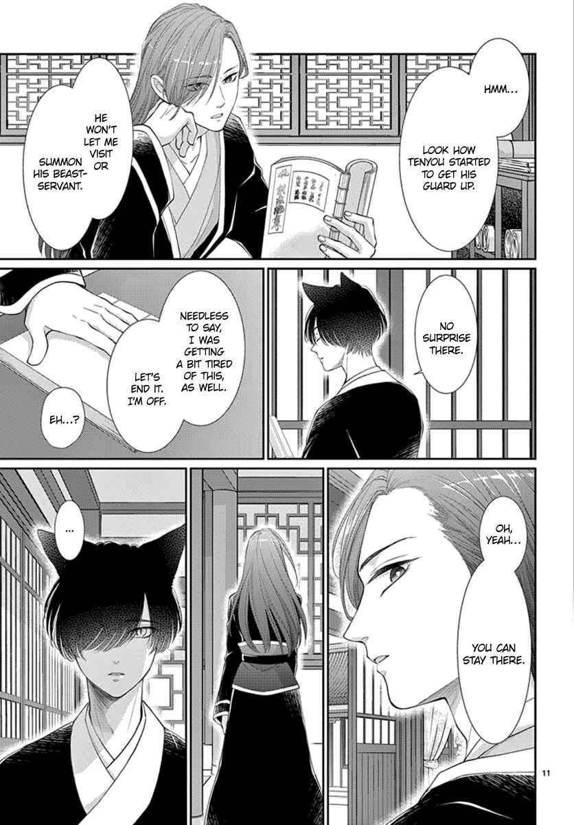 Page 13 Chapter 20 The Kings Beast