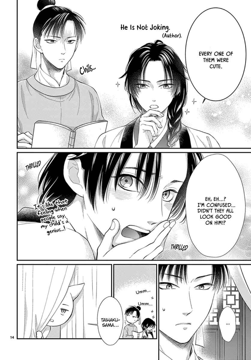 Page 16 Chapter 20 The Kings Beast