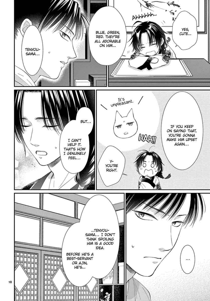 Page 20 Chapter 20 The Kings Beast