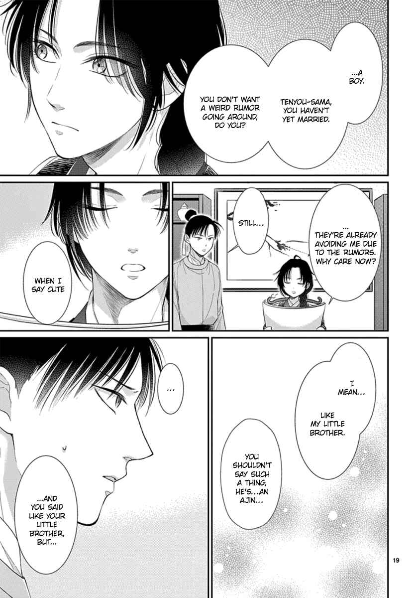 Page 21 Chapter 20 The Kings Beast