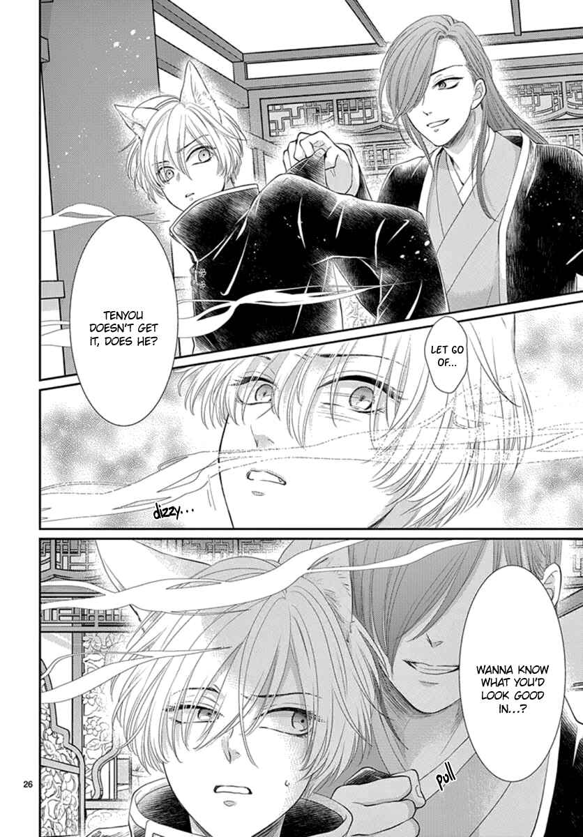 Page 28 Chapter 20 The Kings Beast
