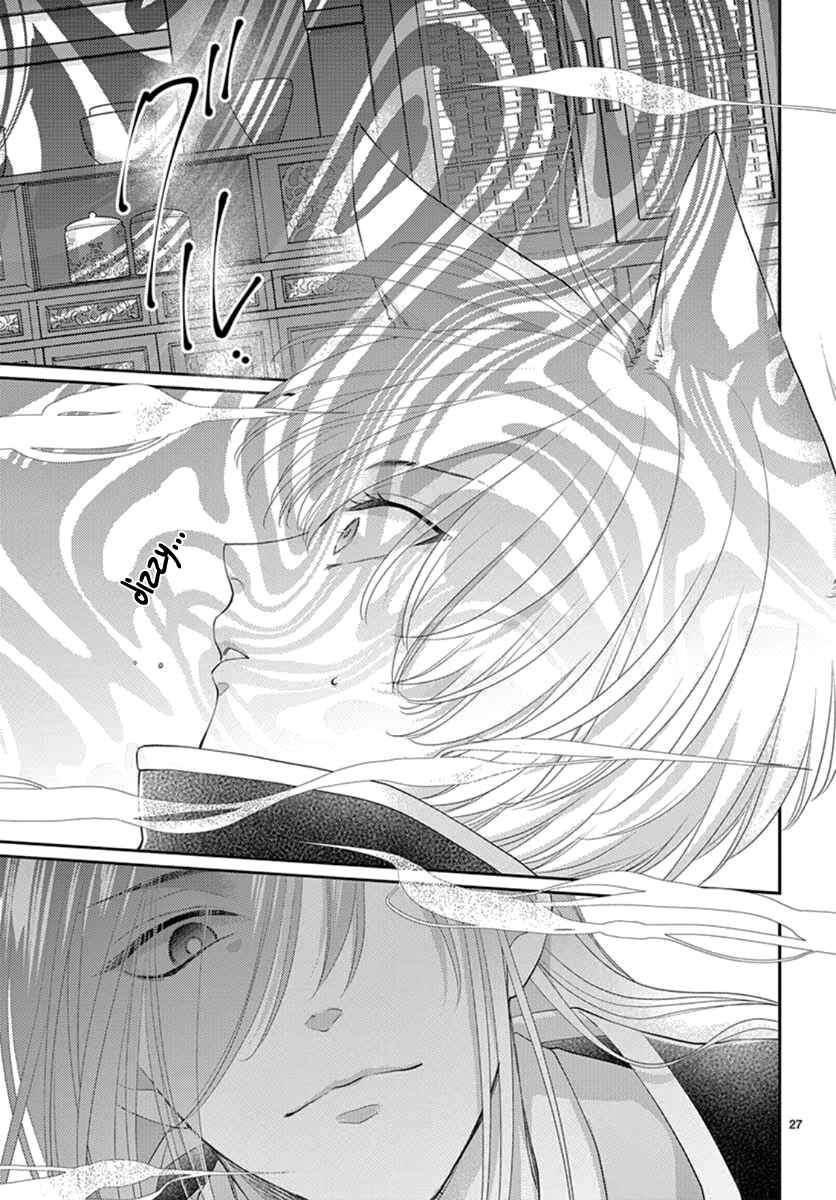 Page 29 Chapter 20 The Kings Beast