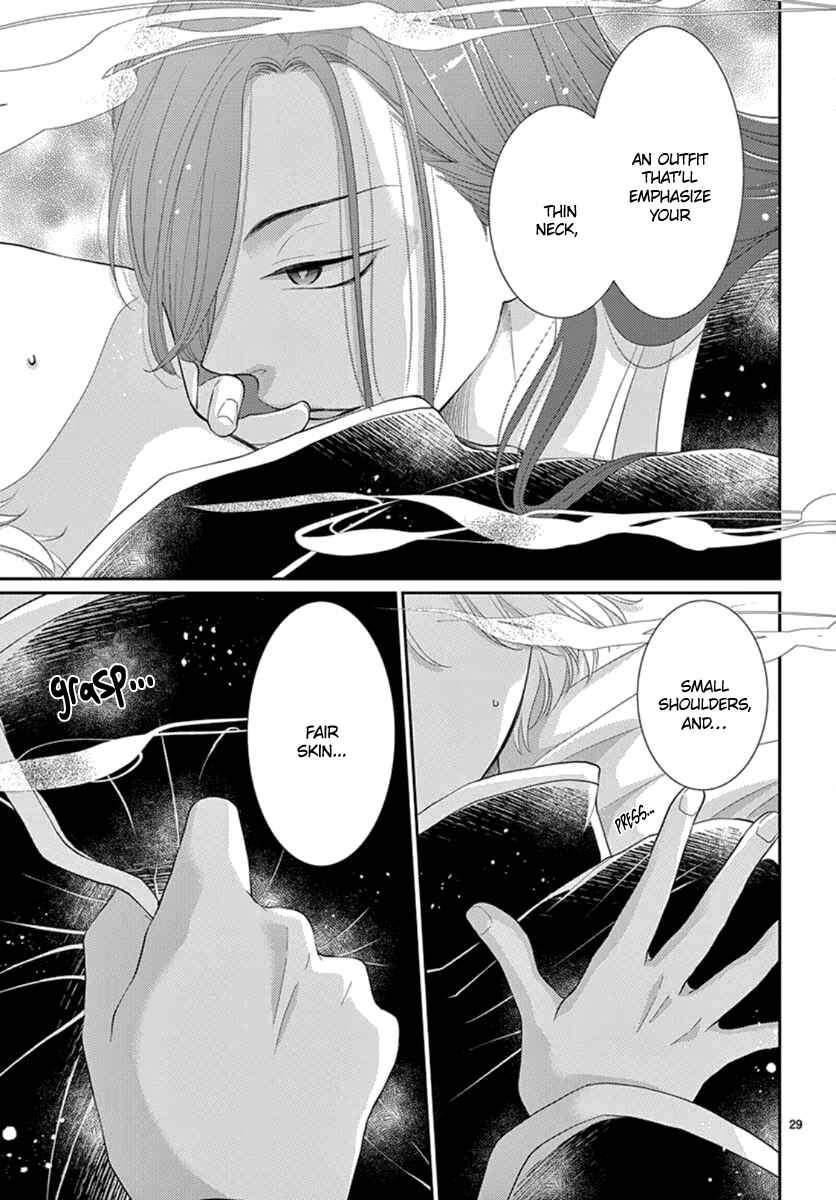 Page 31 Chapter 20 The Kings Beast