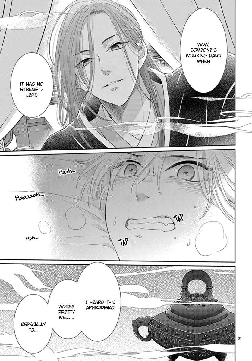 Page 33 Chapter 20 The Kings Beast