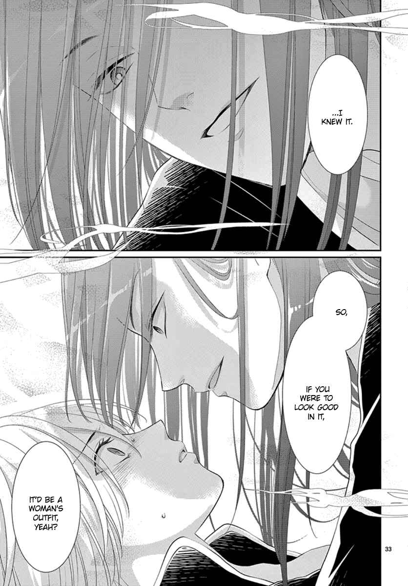 Page 35 Chapter 20 The Kings Beast