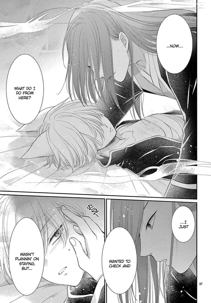 Page 39 Chapter 20 The Kings Beast