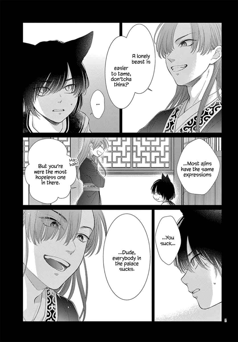 Page 9 Chapter 20 The Kings Beast