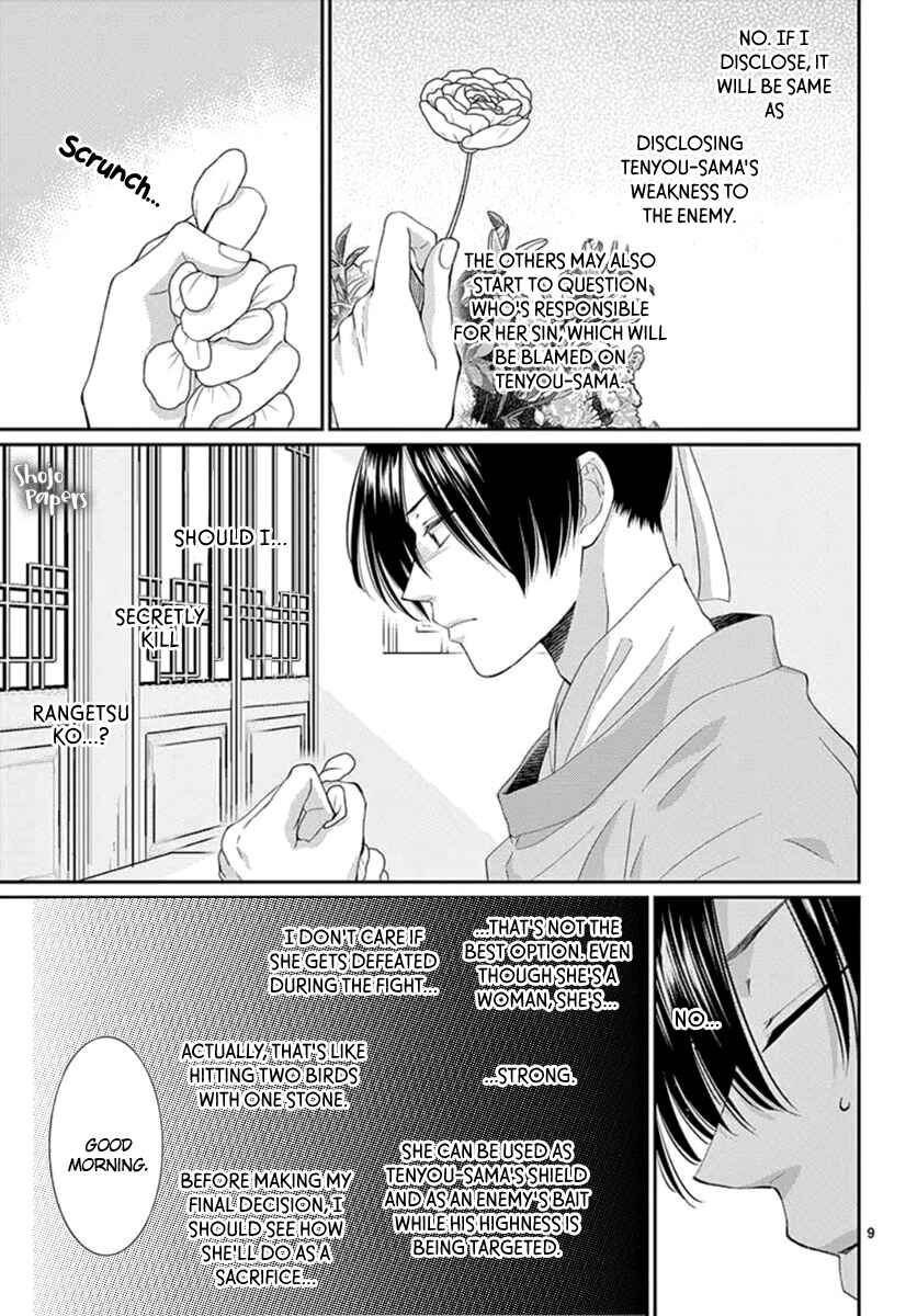 Page 10 Chapter 5 The Kings Beast