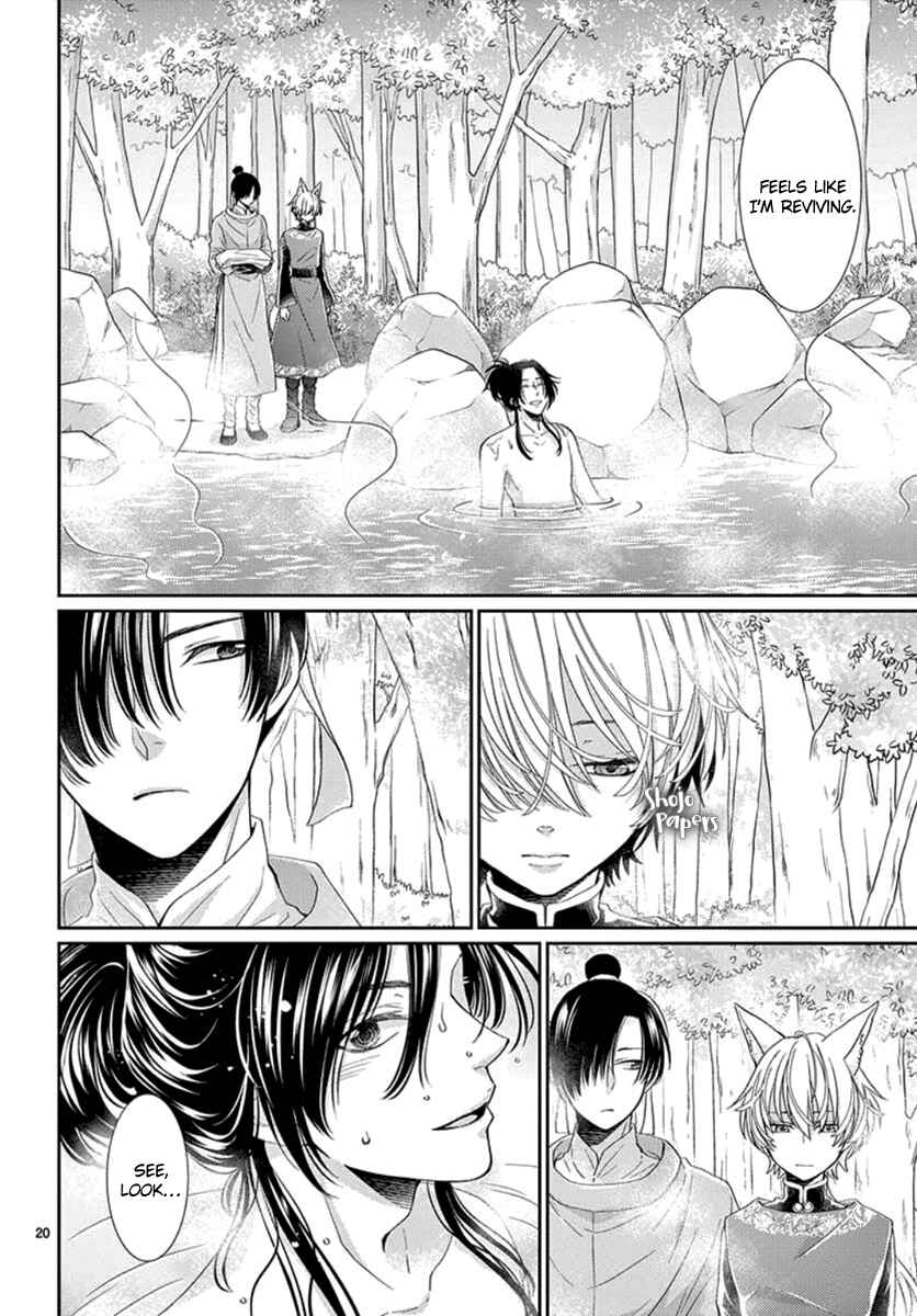 Page 21 Chapter 5 The Kings Beast