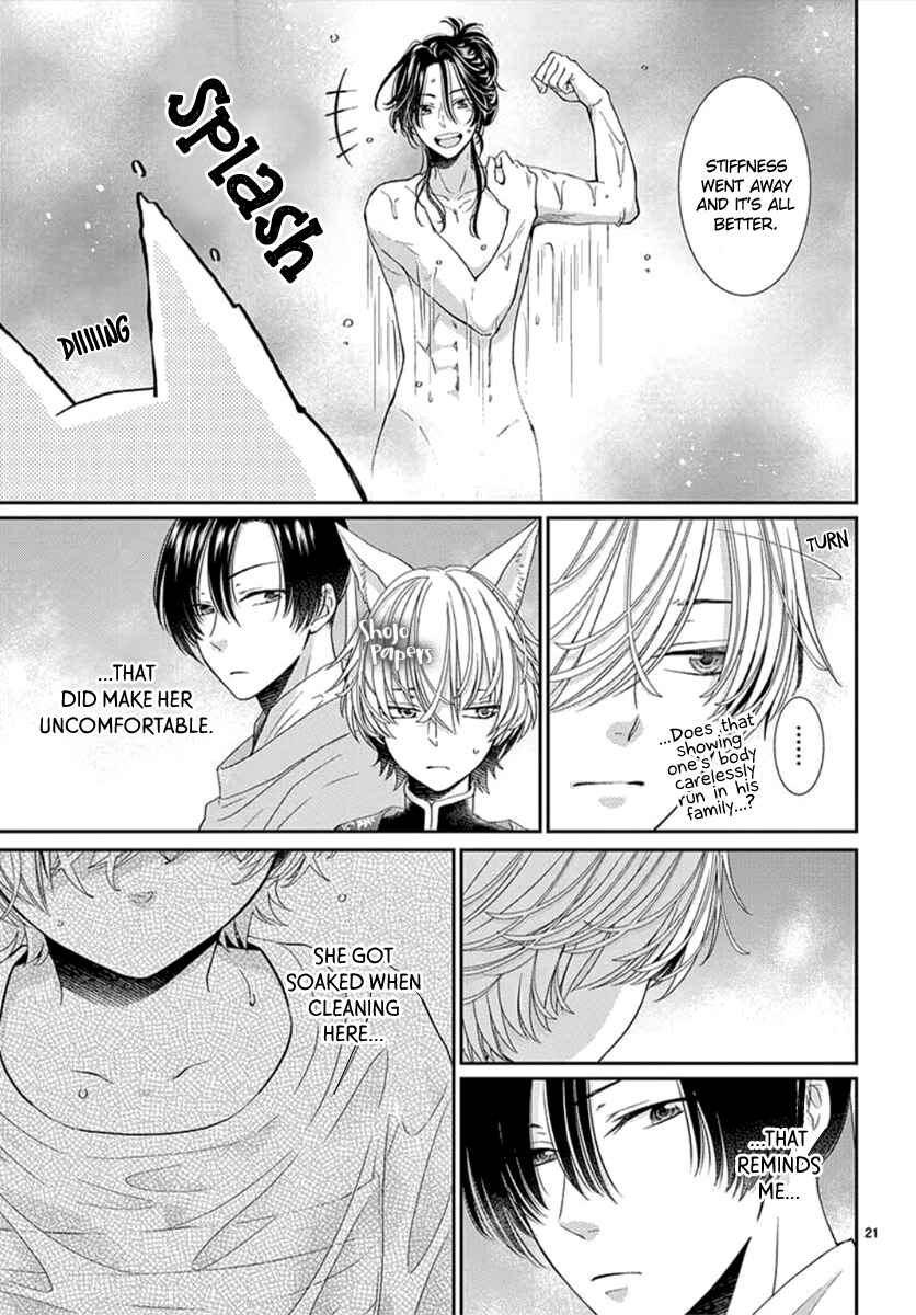 Page 22 Chapter 5 The Kings Beast