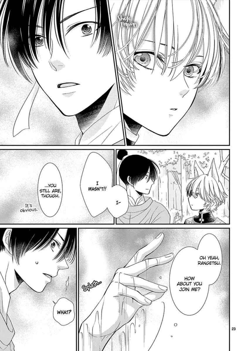 Page 24 Chapter 5 The Kings Beast