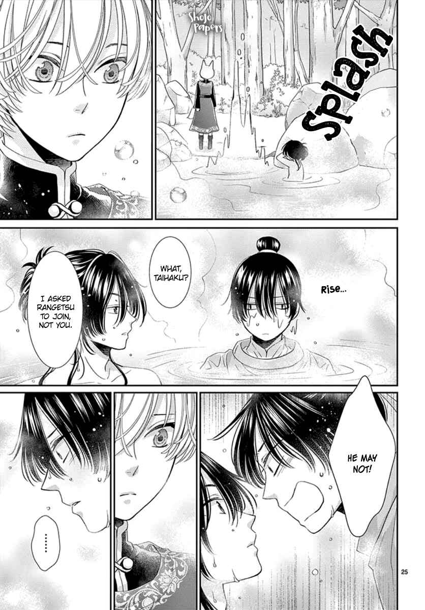 Page 26 Chapter 5 The Kings Beast