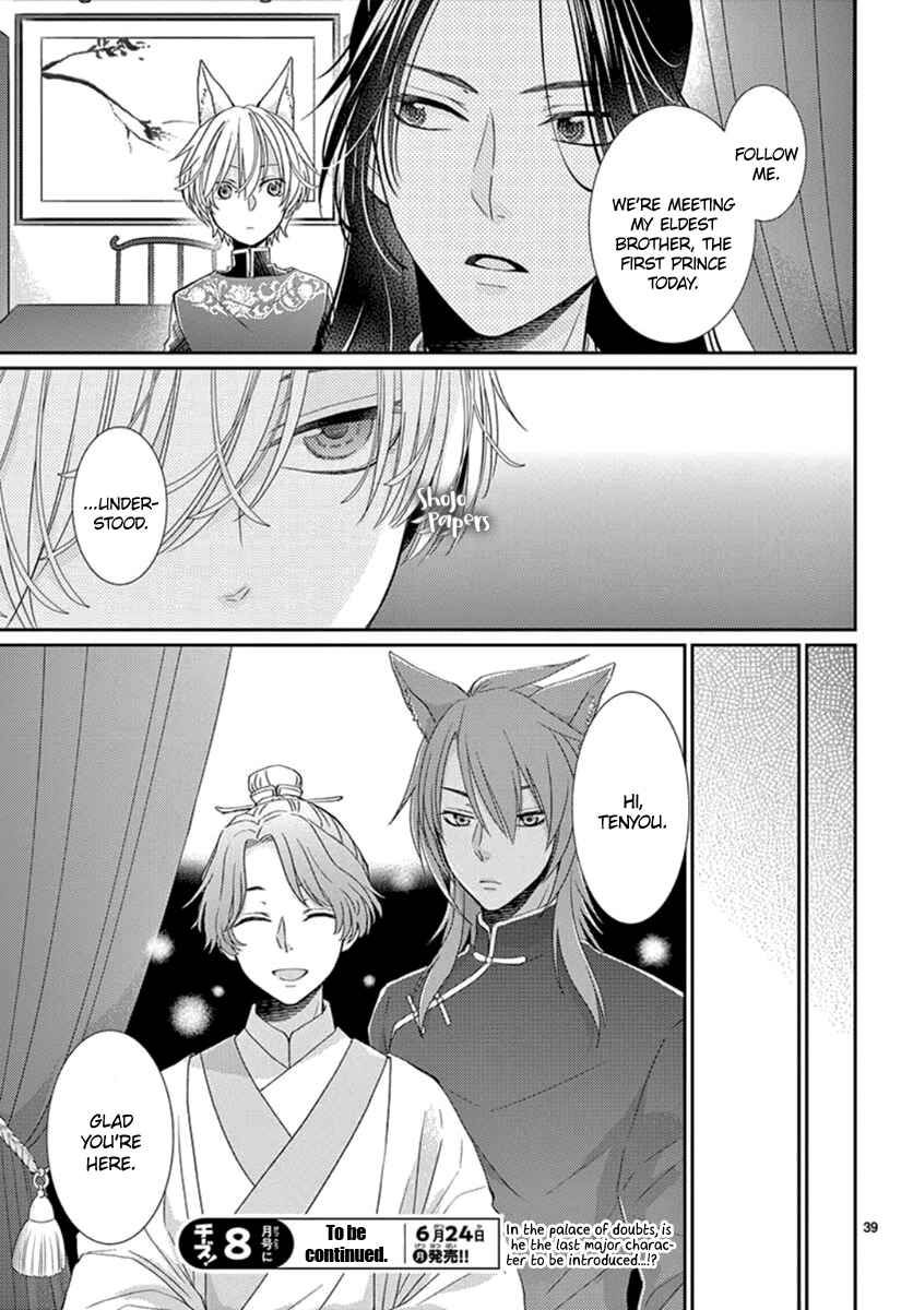 Page 40 Chapter 5 The Kings Beast