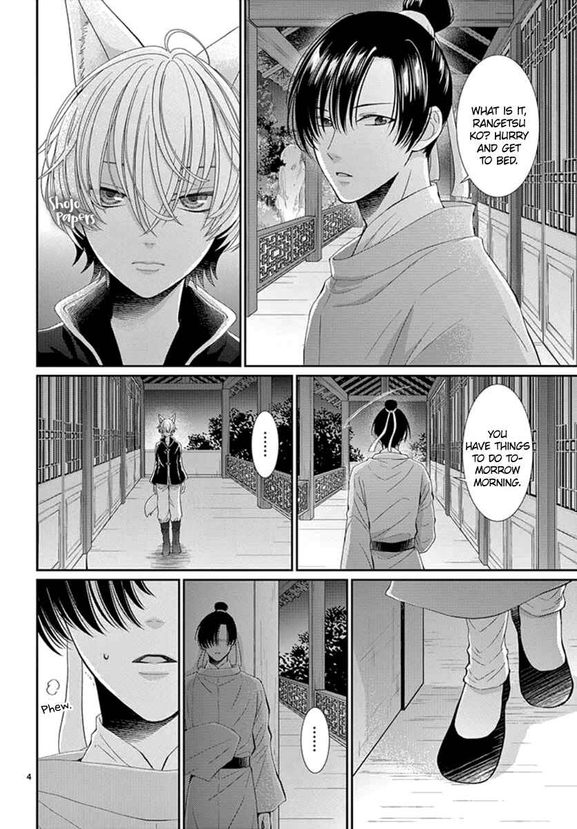 Page 5 Chapter 5 The Kings Beast