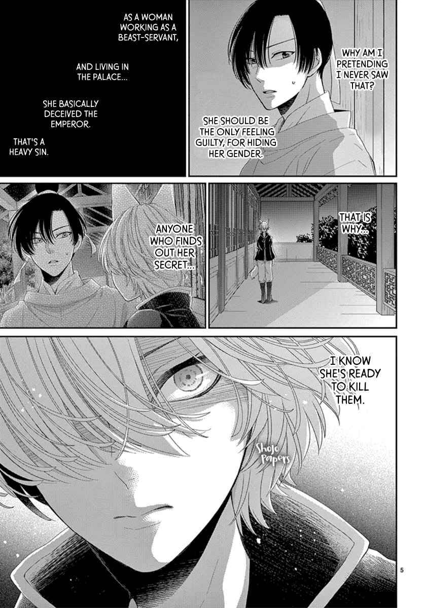 Page 6 Chapter 5 The Kings Beast