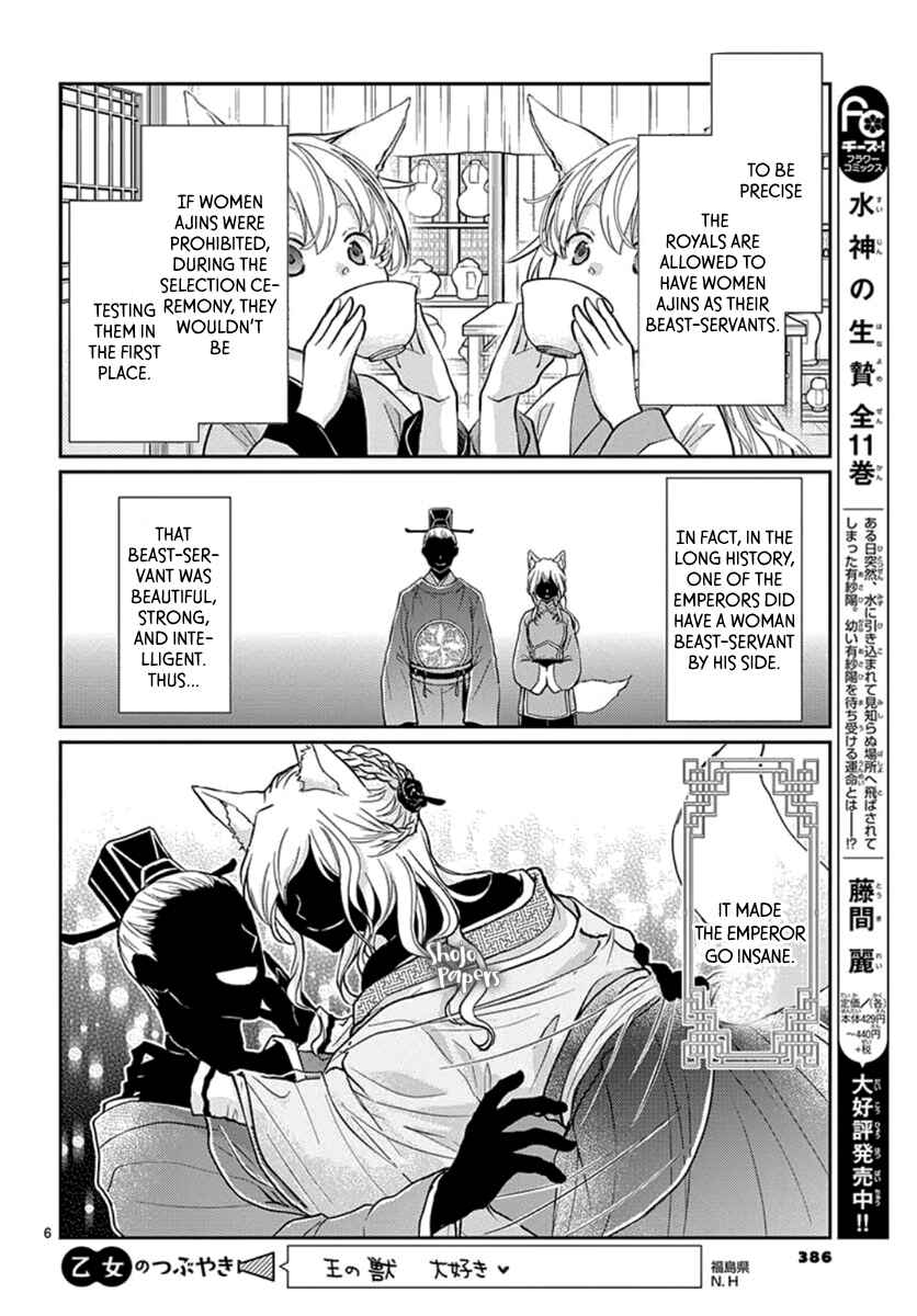 Page 7 Chapter 5 The Kings Beast