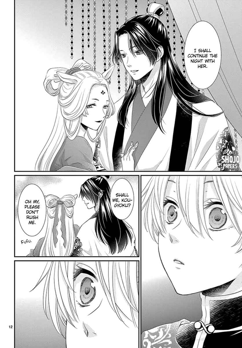 Page 13 Chapter 8 The Kings Beast