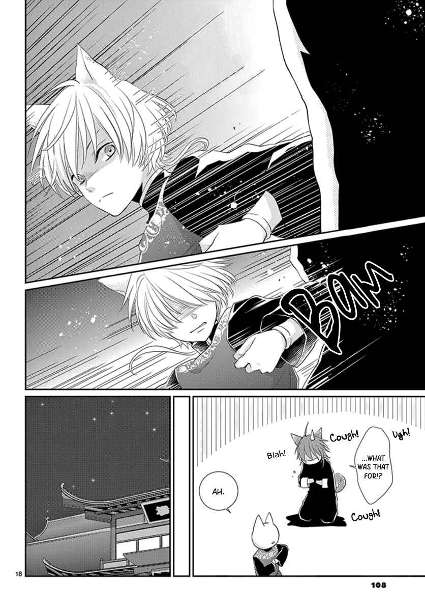Page 19 Chapter 8 The Kings Beast