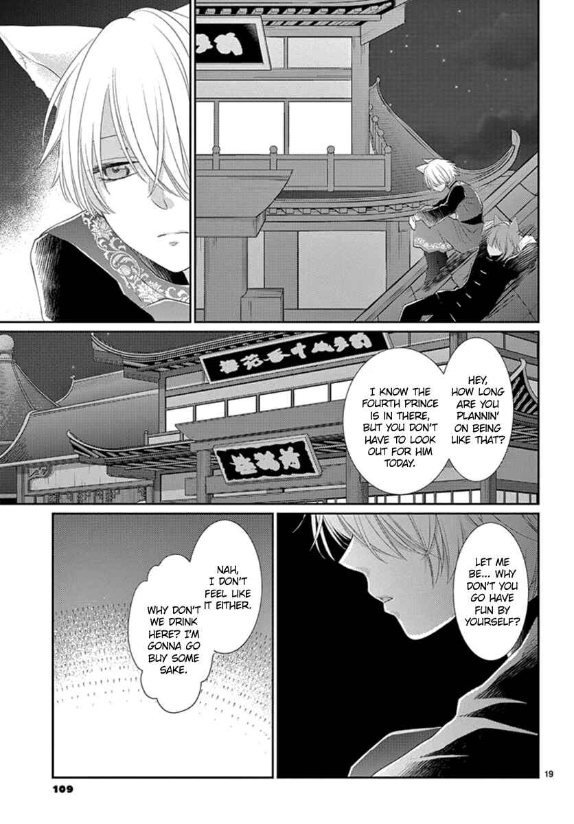 Page 20 Chapter 8 The Kings Beast