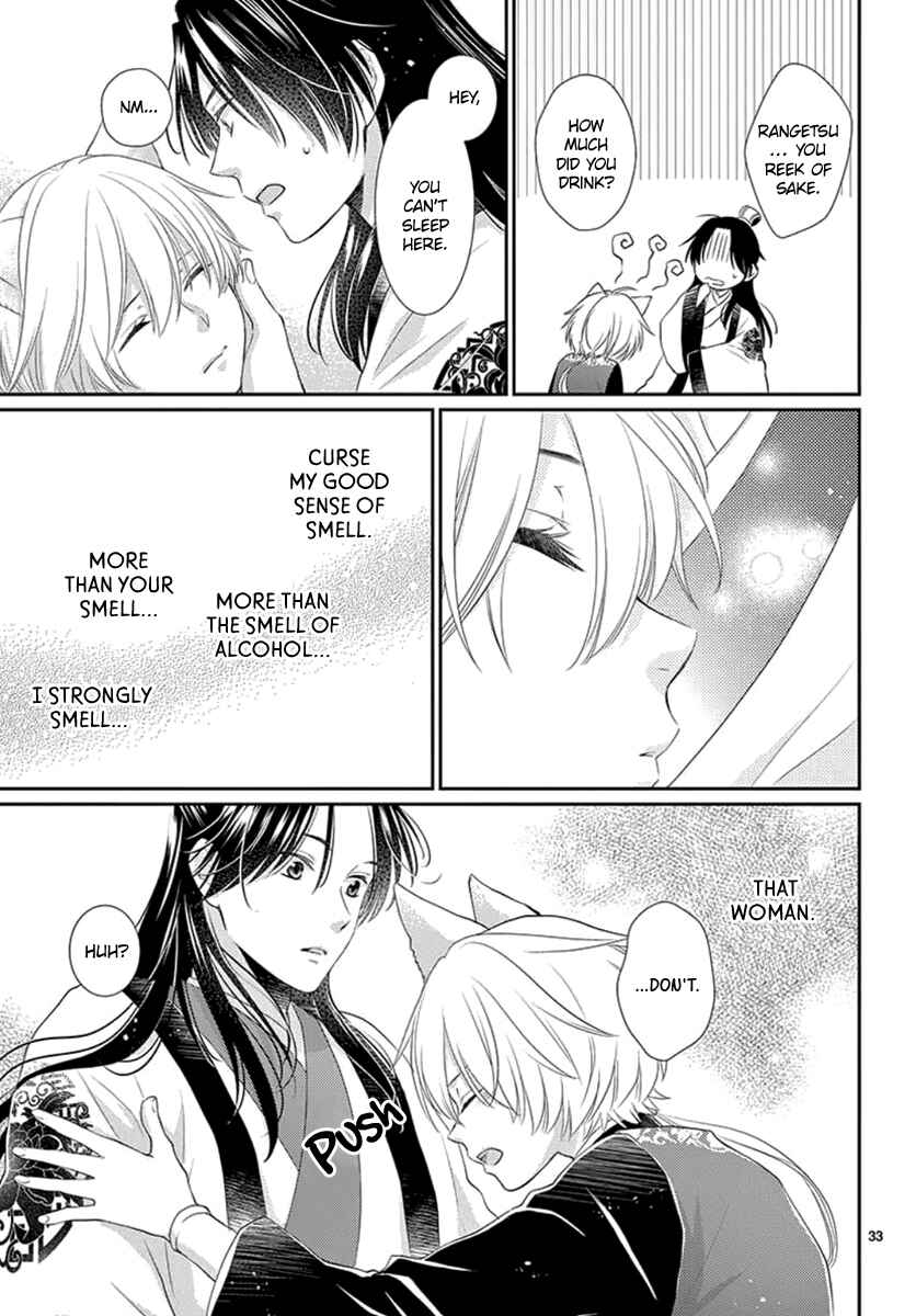 Page 34 Chapter 8 The Kings Beast
