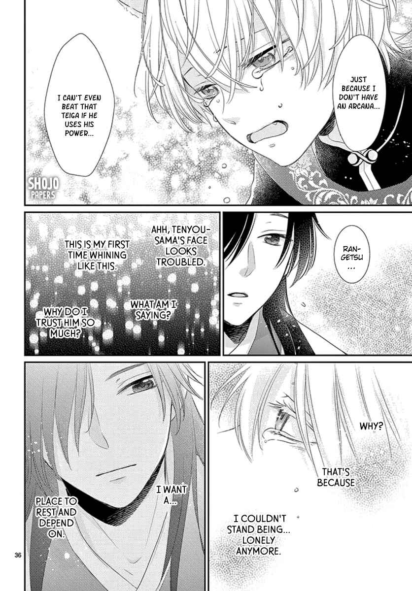 Page 37 Chapter 8 The Kings Beast