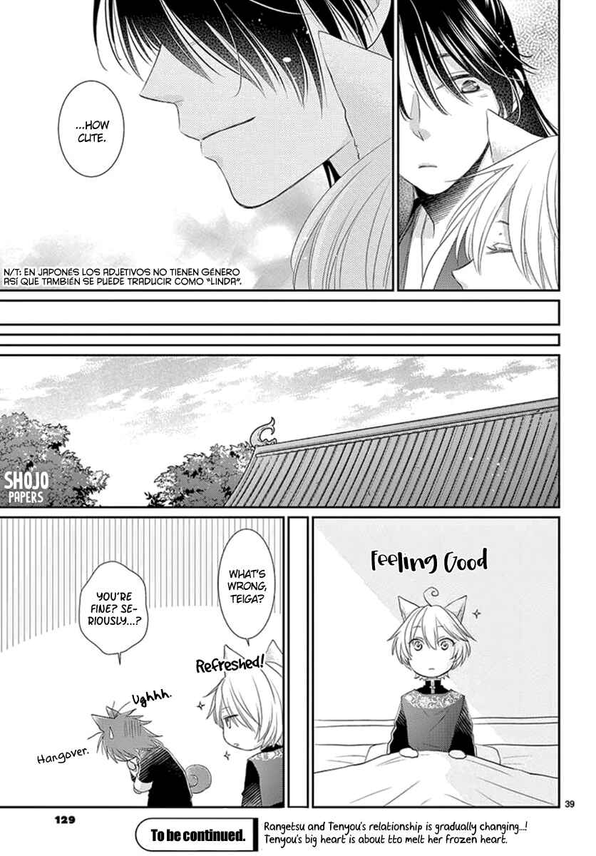 Page 40 Chapter 8 The Kings Beast