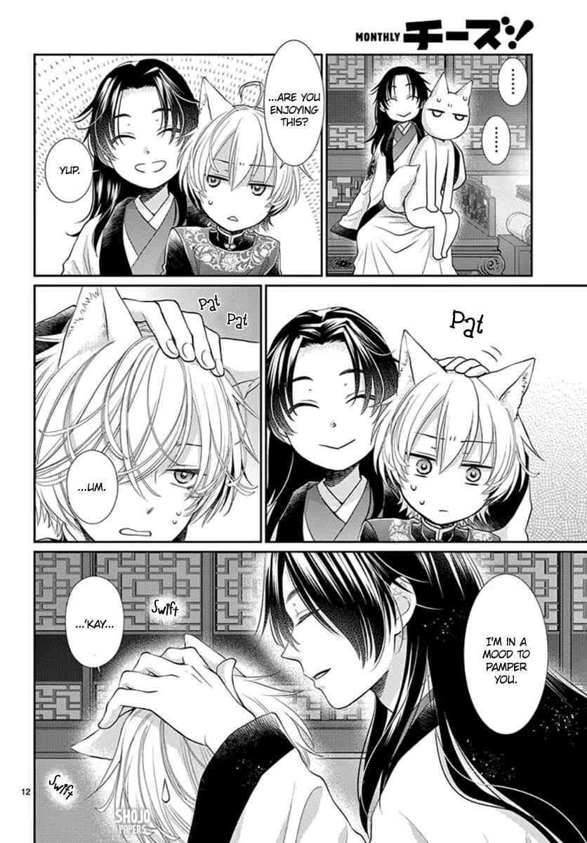 Page 13 Chapter 11 The Kings Beast