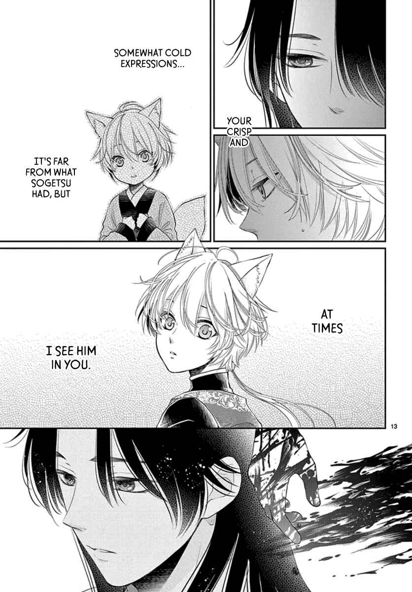 Page 14 Chapter 11 The Kings Beast