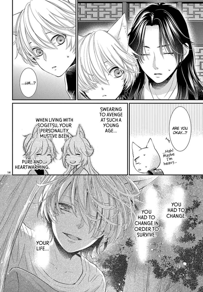 Page 15 Chapter 11 The Kings Beast