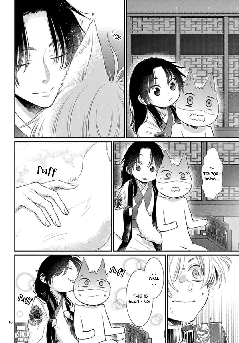 Page 17 Chapter 11 The Kings Beast
