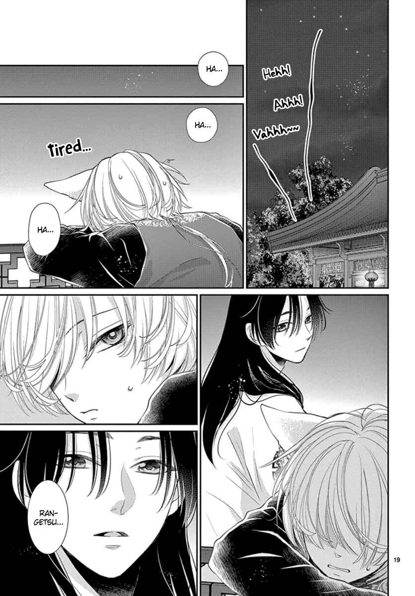 Page 20 Chapter 11 The Kings Beast