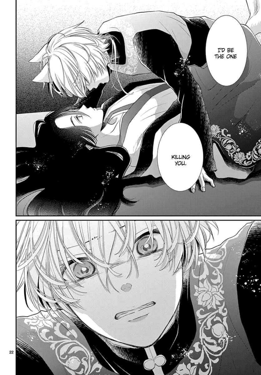 Page 23 Chapter 11 The Kings Beast