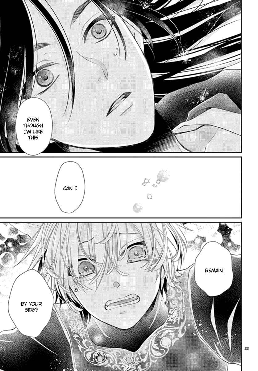 Page 24 Chapter 11 The Kings Beast