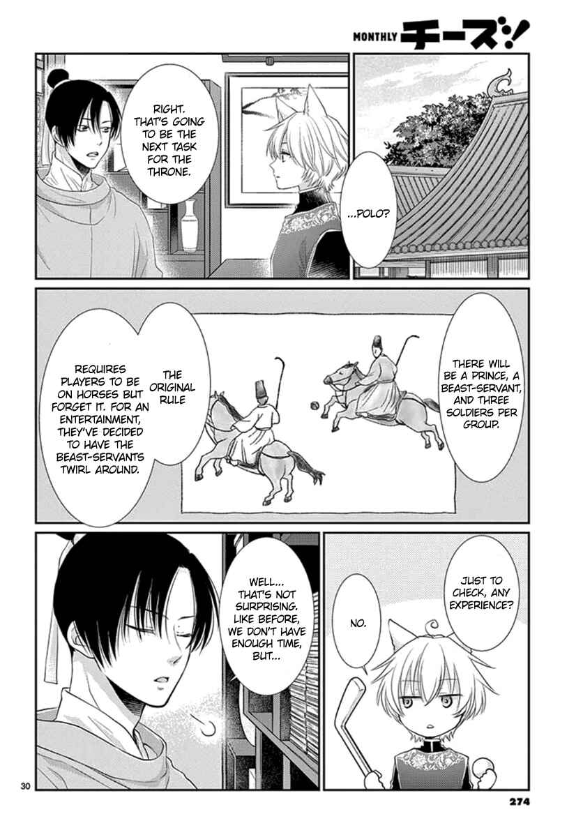 Page 31 Chapter 11 The Kings Beast