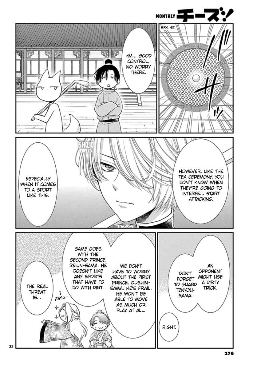 Page 33 Chapter 11 The Kings Beast