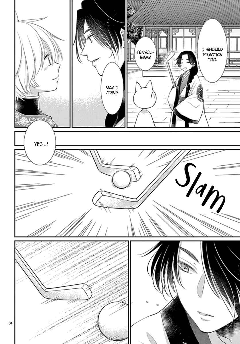 Page 35 Chapter 11 The Kings Beast