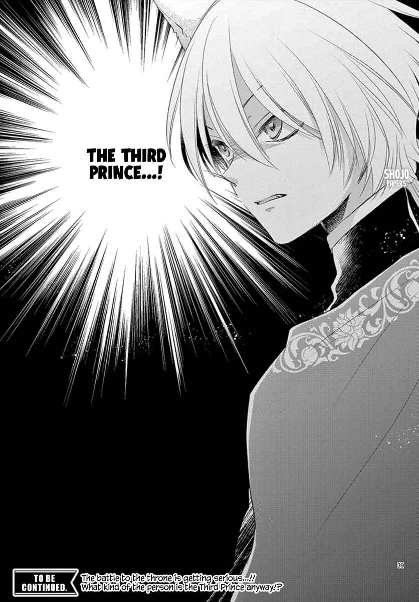 Page 40 Chapter 11 The Kings Beast